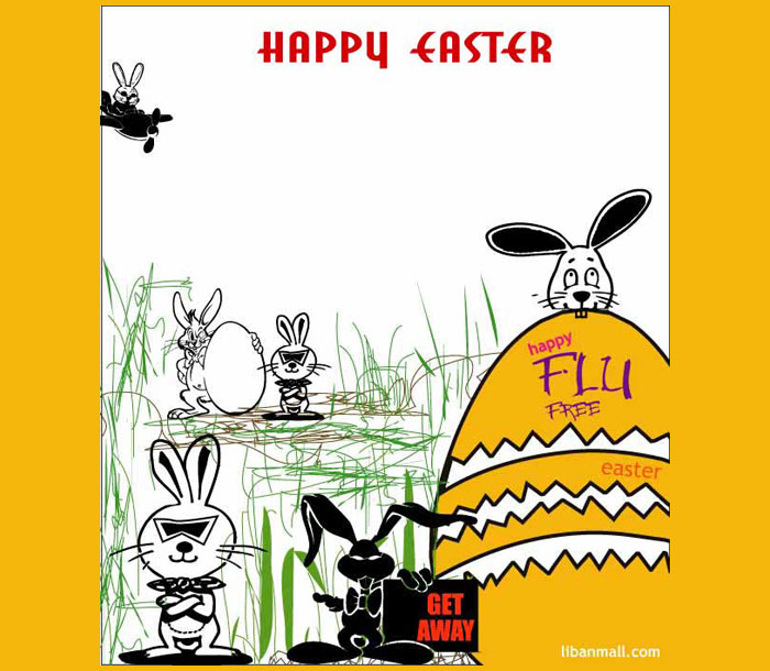 free ecards, happy new year card, seasons greetings, lebanon free ecards, send card to friends, gree